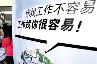 加点小心机投简历才有回音 加点小心机投简历才有回音