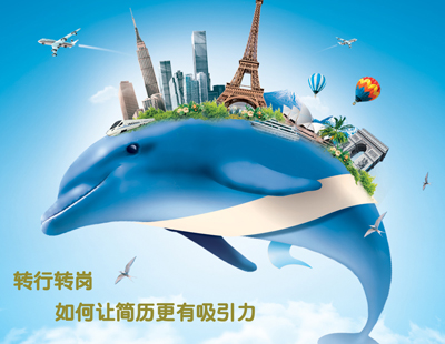 没有工作经验的求职者怎样找工作 没有工作经验的求职者怎样找工作