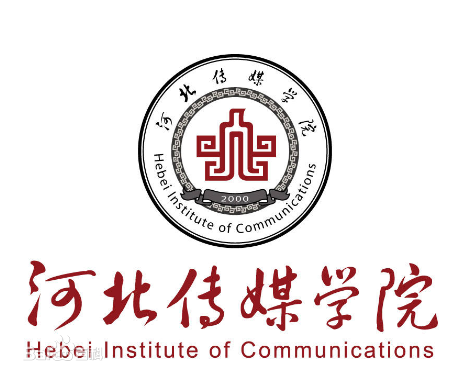 河北传媒学院就业指导中心 河北传媒学院就业指导中心