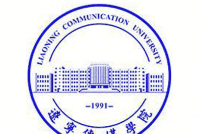 辽宁传媒学院