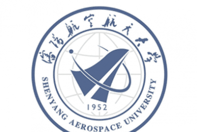 沈阳航天航空大学艺术与设计学院