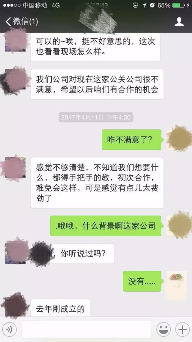 黄小厨深陷“抄袭门”