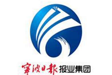 宁波日报报业集团2018校园招聘宣讲会