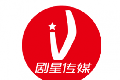 剧星传媒广州分公司2018校园招聘宣讲会