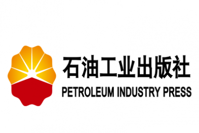 石油工业出版社2018校园招聘宣讲会