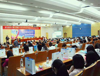 第九届全国大学生广告艺术大赛江苏赛区启动式 第九届全国大学生广告艺术大赛江苏赛区启动式