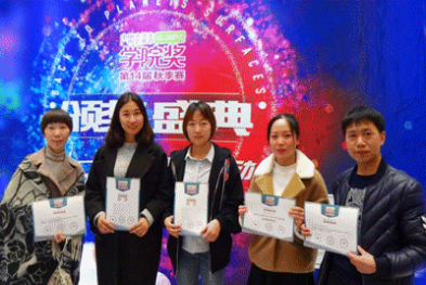重庆邮电大学喜获中国大学生广告艺术节学院奖两项银奖