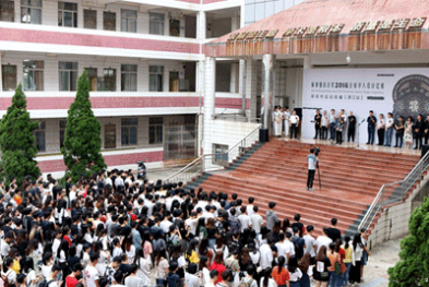 “靳埭强设计奖”作品展暨学术活动在岭南师范学院开幕