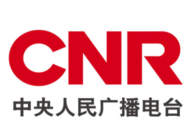 中央人民广播电台2018唐山学院校园招聘宣讲会