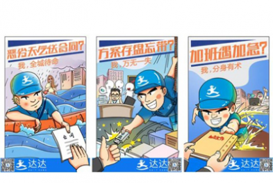 达达品牌升级欲打破行业格局