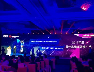 互动通再获金成奖年度最佳内容营销公司 互动通再获金成奖年度最佳内容营销公司
