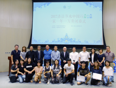 全国高校大学生环保课件和公益广告大赛颁奖 全国高校大学生环保课件和公益广告大赛颁奖