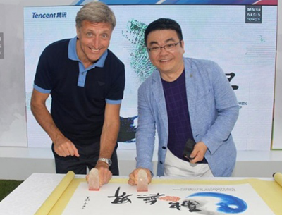 电通安吉斯集团与腾讯达成全球战略合作 电通安吉斯集团与腾讯达成全球战略合作