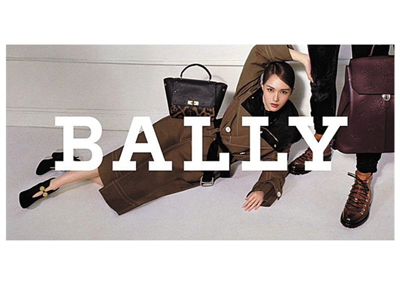 BALLY宣布唐嫣成为首位亚太区品牌代言人 BALLY宣布唐嫣成为首位亚太区品牌代言人