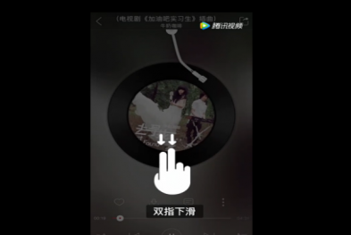 网易云音乐——两只手指戳中你泪点