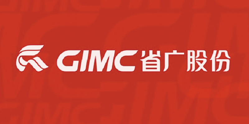 省广股份预计上半年净利润下滑 省广股份预计上半年净利润下滑
