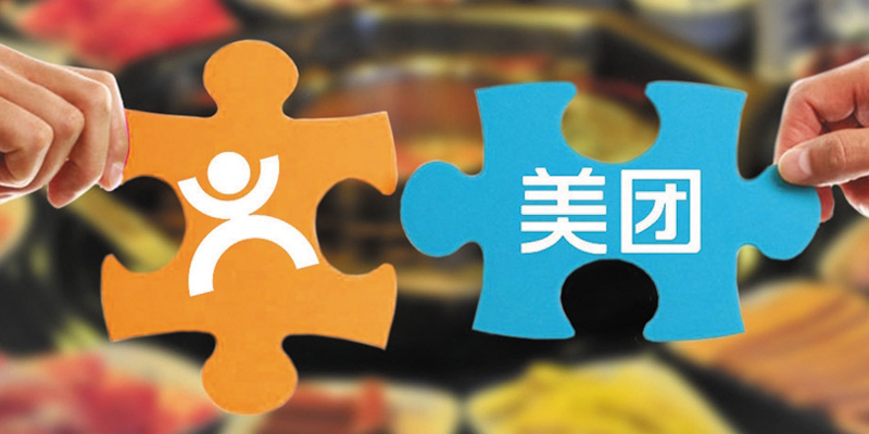 美团点评又有新操作 美团点评又有新操作