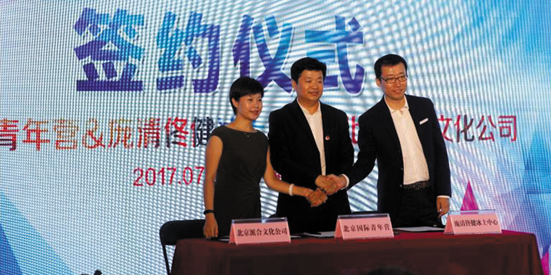 派合传播拓展冬奥会营销新场景 派合传播拓展冬奥会营销新场景