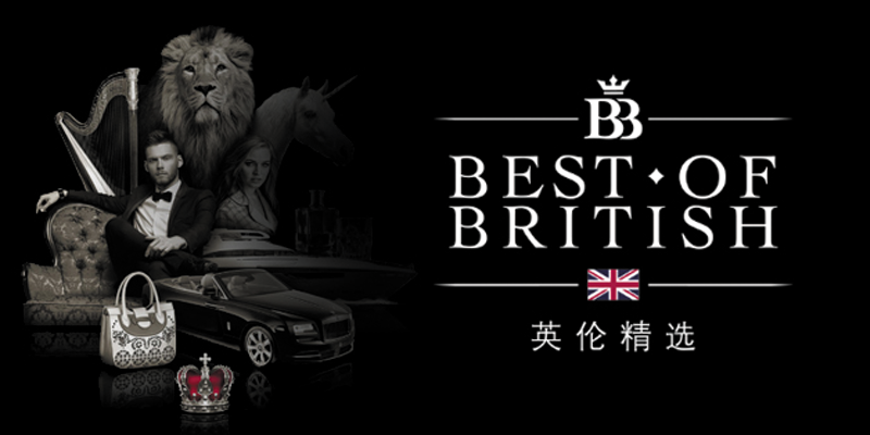 英伦精选首次入由Reuter Communications负责公关 英伦精选首次入由Reuter Communications负责公关