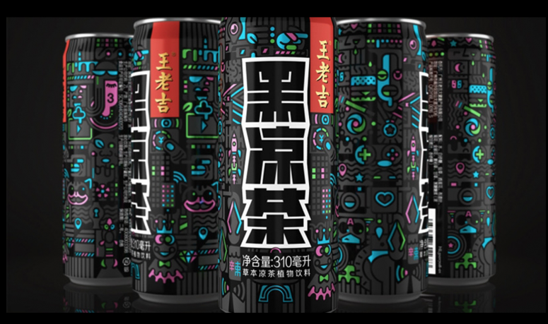 黑凉茶