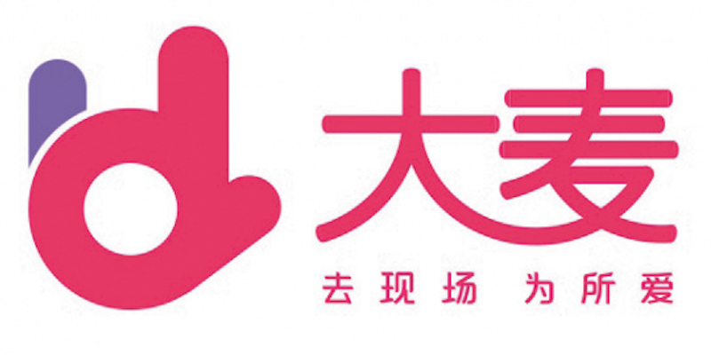 大麦更换新LOGO 并升级为阿里大文娱为现场娱乐事业群 大麦更换新LOGO 并升级为阿里大文娱为现场娱乐事业群
