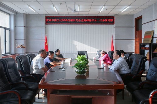中国文化网络传播研究会秘书长金海峰教授来院考察 中国文化网络传播研究会秘书长金海峰教授来院考察