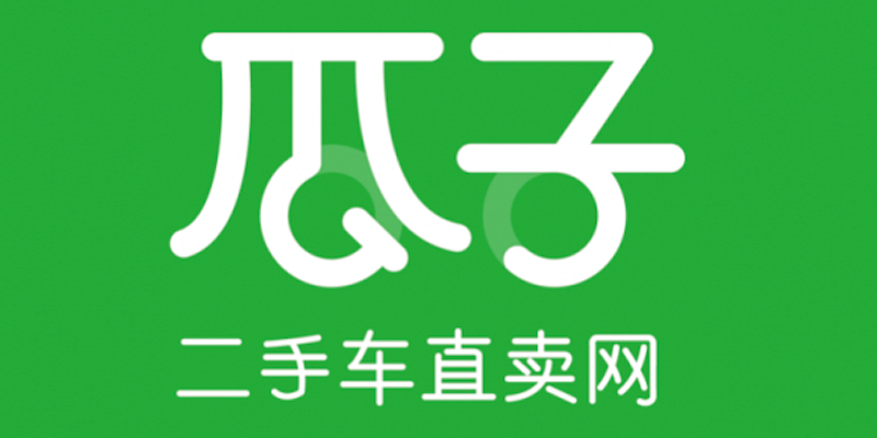 瓜子二手车再投5亿元广告费