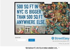 纽约的租房广告也扎心