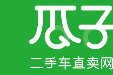 瓜子二手车再投5亿元广告费