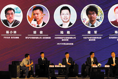 第十五届中国杰出品牌营销年会在京完满落幕