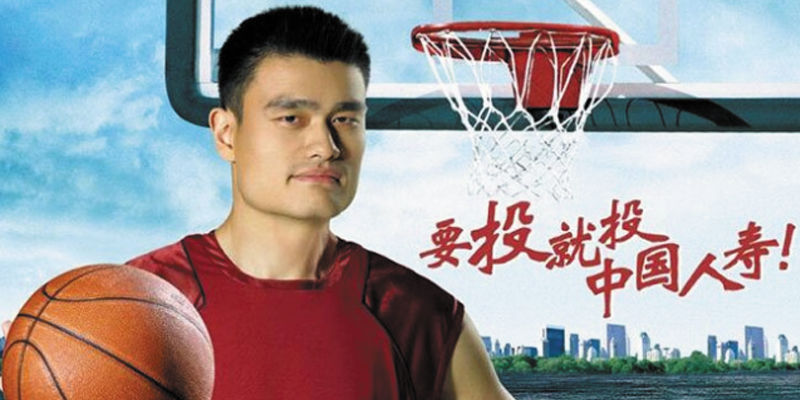 姚明将携手十年的中国人寿带进CBA赛场 姚明将携手十年的中国人寿带进CBA赛场