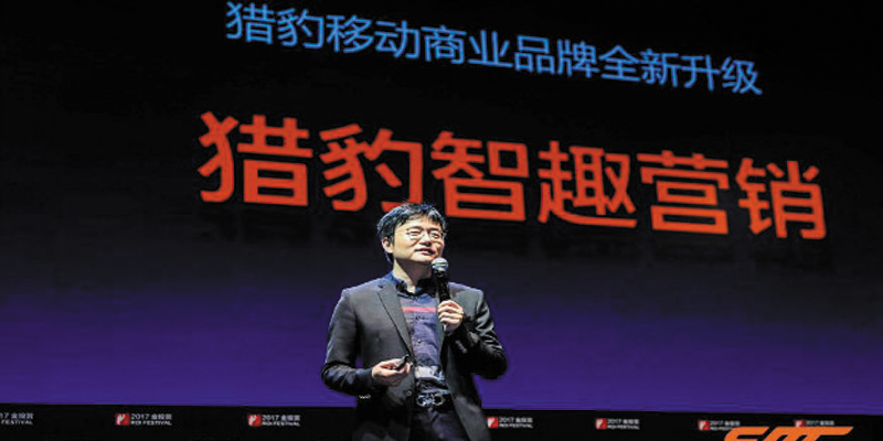 猎豹智趣营销开启AI营销新境界 猎豹智趣营销开启AI营销新境界
