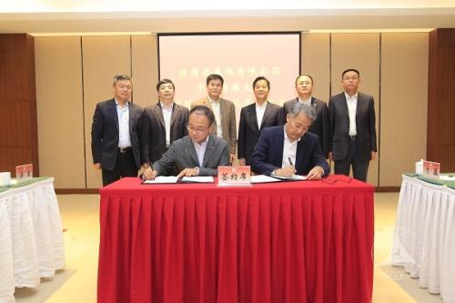 中国传媒大学与招商局集团签署战略合作框架协议 中国传媒大学与招商局集团签署战略合作框架协议