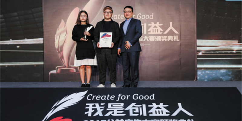 “创益人”是如何养成的 “创益人”是如何养成的