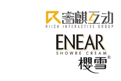 睿麒互动赢得樱雪新媒体品牌传播业务