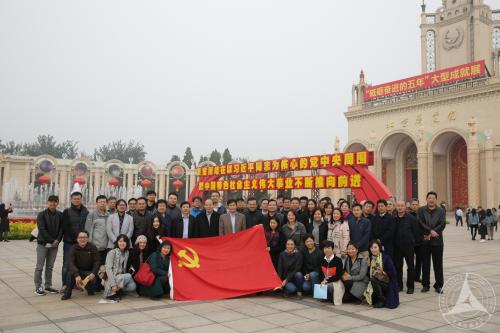 中国传媒大学校领导带队参观砥砺奋进的五年大型成就展 中国传媒大学校领导带队参观砥砺奋进的五年大型成就展