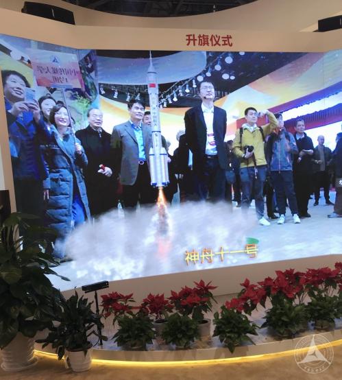 中国传媒大学校领导带队参观砥砺奋进的五年大型成就展 中国传媒大学校领导带队参观砥砺奋进的五年大型成就展