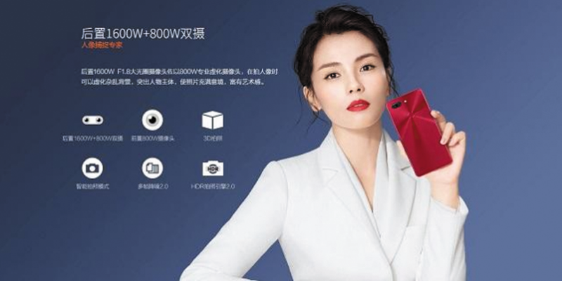 金立全面屏手机M7 刘涛代言 金立全面屏手机M7 刘涛代言