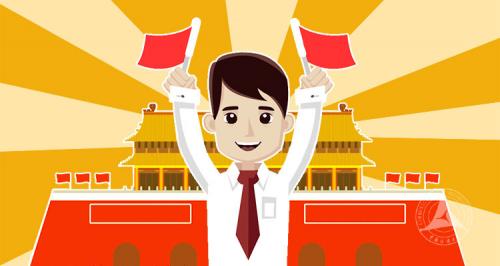 中国传媒大学艺术学部与光明日报联合创作正能量表情包 中国传媒大学艺术学部与光明日报联合创作正能量表情包