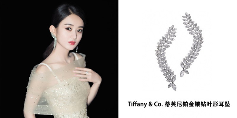 赵丽颖成为Tiffany最新系列珠宝代言人