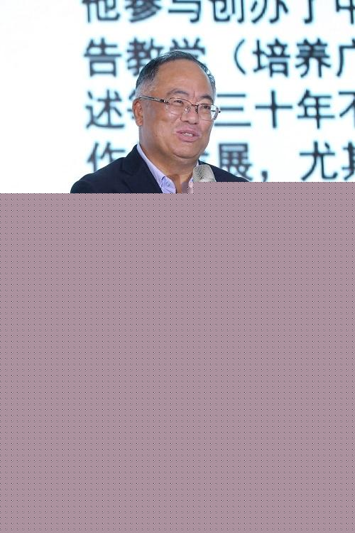 丁俊杰教授入选中国广告名人堂 丁俊杰教授入选中国广告名人堂