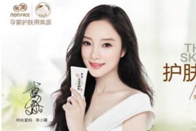 李小璐成为护肤品牌亲润最新形象代言人