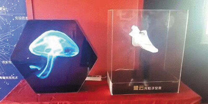 户外全息广告不是梦 户外全息广告不是梦