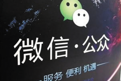 微信开辟可以秒杀淘宝最强广告位