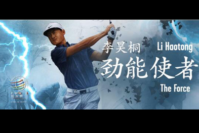 汇丰银行——高尔夫超级英雄大战