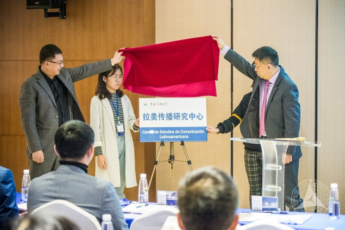 传播学教育发展论坛2017举行 传播学教育发展论坛2017举行
