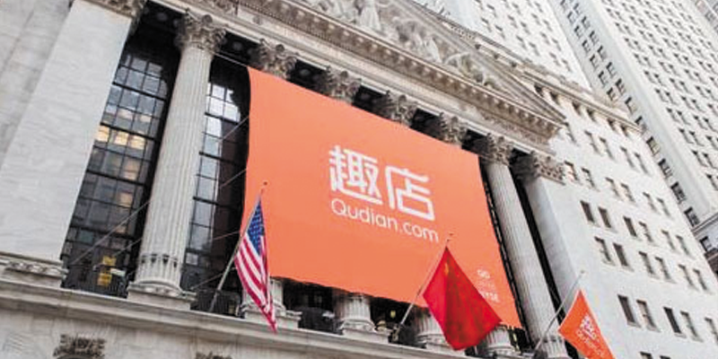 网易前副总编杨彬彬任趣店公关副总裁 网易前副总编杨彬彬任趣店公关副总裁