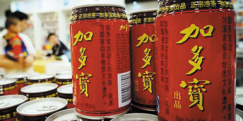 加多宝赢得“怕上火”广告语终审 加多宝赢得“怕上火”广告语终审