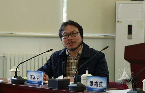 中国传媒大学召开新闻传播学一流学科建设方案讨论会