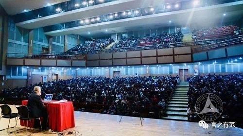 范周教授应中央网信办邀请赴广西宣讲十九大精神 范周教授应中央网信办邀请赴广西宣讲十九大精神